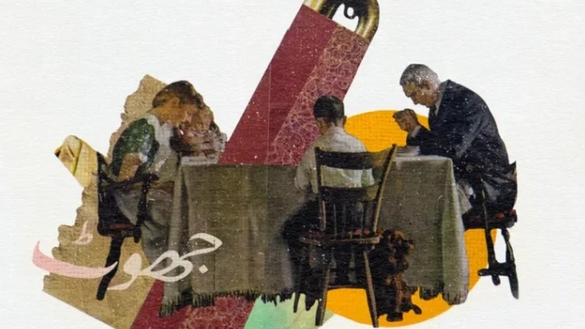 The Highs and Lows of Raising a First-Generation Child